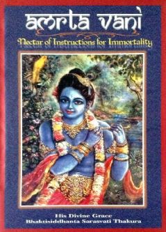 Amrta Vani - Nectar of Instructions for Immortality