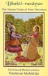 Bhakti-Rasayan