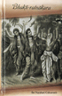 Bhakti-Ratnakara