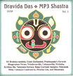 Dravida Dasa Shastra - Vol. 1