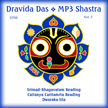 Dravida Dasa Shastra - Vol. 3