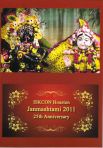 ISKCON Houston Jamastami Blue Ray Disc