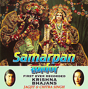 Samarpan Cover