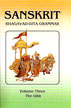 Sanskrit Bhagavad-gita Grammar - Vol. 3
