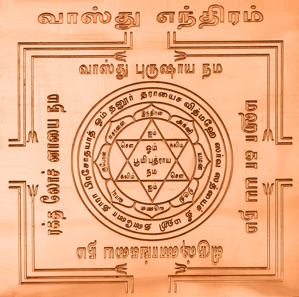 astro match making in tamil Comprehensive online horoscope matching and jathaka porutham service for marriage based on indian(kerala) astrology in english, malayalam and tamil. astro match making in tamil Comprehensive online horoscope matching and jathaka porutham service for marriage based on indian(kerala) astrology in english, malayalam and tamil.