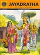 Jayadratha