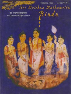 Sri Krishna Kathamrita Bindu - Vol.4