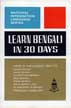 Learn Bengali in 30 Days