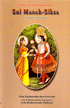 Sri Manah-Siksa, Preaching to the Mind
