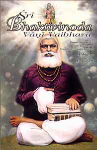Sri Bhaktivinoda Vani Vaibhava - Vol. 2 & 3