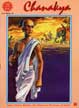 Chanakya