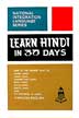 Learn Hindi In 30 Days