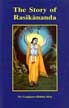 The Story of Rasikananda