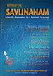 Savijnanam, Journal of the Bhaktivedanta Institute - Volume 1