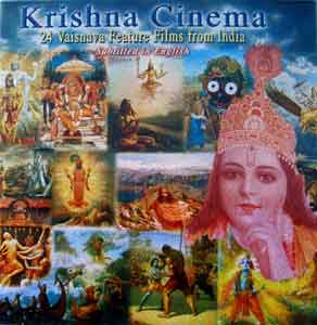 Krishna Cinema