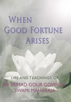 When Good Fortune Arises
