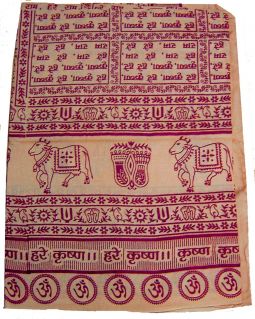 Cotton Harinam Chadar (Cream)