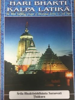 Hari Bhakti Kalpa Latika
