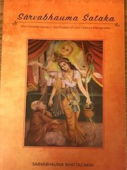 Sarvabhauma Sataka, Glorification of Lord Caitanya
